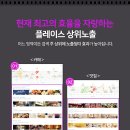 더플레이스주식회사 이미지