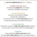 또래친구어린이집 이미지