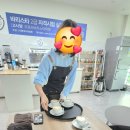 오로라바리스타학원 네이버블로그