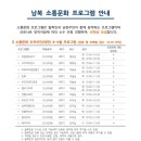 남북통합문화센터 이미지