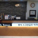 위너골프아카데미 이미지