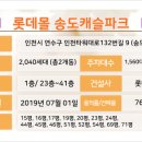 한라퀸부동산공인중개사사무소 이미지