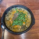 월드컵로 39 하동우렁추어탕 앞 | 지칠 때 몸보신 가는 합정 맛집 #하동우렁추어탕