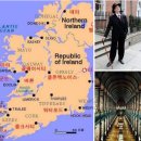 (유)아일랜드여행 이미지