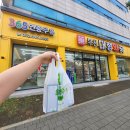 365변동매일약국 | 365일 연중무휴 부천대형약국 상비약 구매 후기