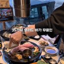 고기취향 이미지