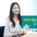 하나투자 이미지