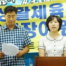 성안생활체육공원 이미지