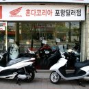 양학모터스