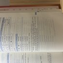 법인세 중간예납세액 원천징수 질문 이미지