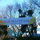 대우금사아파트(반여4동)