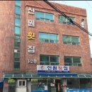 신원축산 - 고양시 덕양구 권율대로 893 | 신원축산