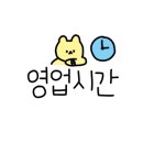 스시키요이 이미지