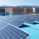 남양태양광발전소 이미지