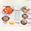 강순자옛맛김치찌개고강점