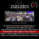 리버스주짓수킥복싱