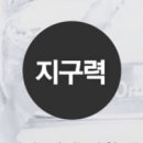 킹맨
