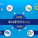 나무앤나무 이미지