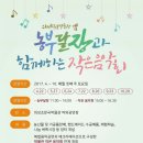 (주)농부 이미지