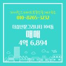 신문부동산중개사무소 이미지