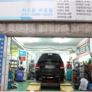 오렌지자동차정비 이미지