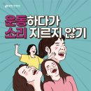 마인드휘트니스 부산명지점 이미지
