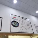 그남자의순대방 | 상남자의 일상: 진정한 남자의 순대국집 방문기(feat. 참기름)