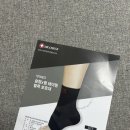 [제품리뷰] 닥터체크 테이핑 발목보호대 발목아대 착용 후기