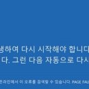 블루25시