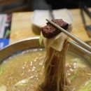 진원소우충주호암점 이미지