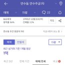 용산주공2단지 이미지