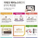 골든에비뉴 이미지