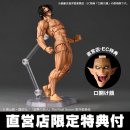 어메이징