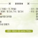 비밀의노래 이미지