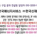 대박 태양광 발전소 이미지