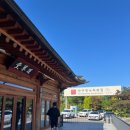 (주)반구정나루터집 | 파주 장어 찐맛집 n번째 방문한 반구정나루터집 - 장어구이, 메기매운탕 솔직후기