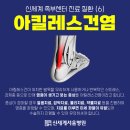 신세계서울병원 이미지