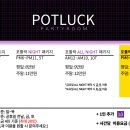 경대북문 앞 이미지