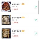 신관식당 이미지