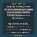 소화기병연구회