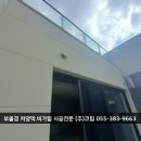 일광기업 주식회사