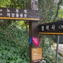 경동아파트 이미지