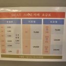 비트 스터디 카페