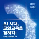 고신대학교 교육대학원 네이버블로그