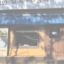 청기와칼국수&콩국수 - 서구 관저동로99번길 46 | 청기와칼국수&콩국수