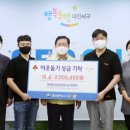 로데오타운 디트뉴스24