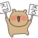 연인산도립공원 용추쉼터 이미지