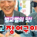 벌교농업협동조합 이미지