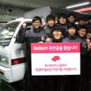 SK 자동차 전문 정비 이미지