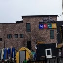 동천변 침수지 배수시설 1 | [충청남도 부여군] 국가유산 미디어아트 부여